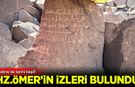 Medine'de Tarihi Keşif: Hz. Ömer'in İzleri Bulundu