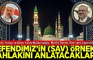 Şevki Yılmaz ve Ömer Faruk Müderrisoğlu ile Mevlid Gecesi Özel
