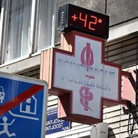 Dünya