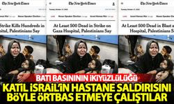 Batı basınının ikiyüzlülüğü! Katil İsrail'in hastane saldırısını örtbas etme çabaları