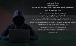 Hackerlar İsrail ordusunun sitesini ele geçirdi: Gazze'ye destek mesajı yayımladı