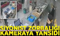 İsrail askerlerinin zorbalığı güvenlik kamerasına yansıdı