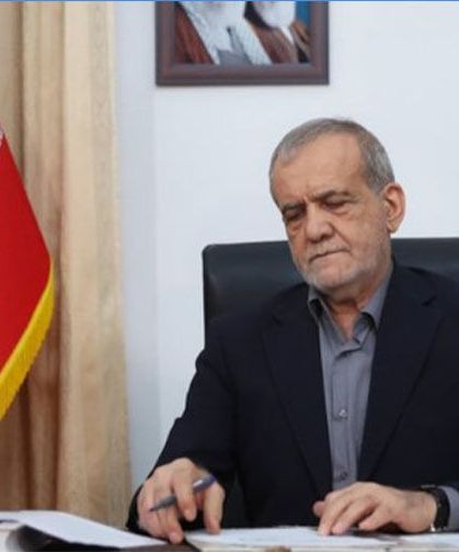İran Cumhurbaşkanı Pezeşkiyan: Barış karşılıklı saygının gölgesinde gerçekleşecektir
