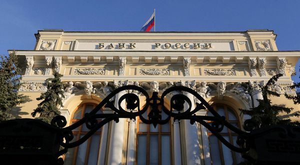 Rusya Merkez Bankası faiz kararını açıkladı!