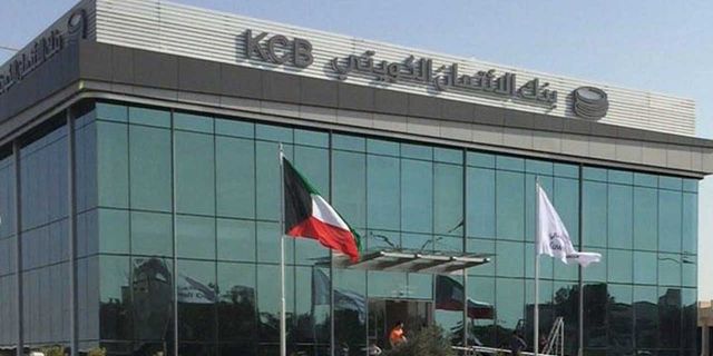Kuveyt'te İsrailli bir firmayla sözleşme yapan banka hakkında soruşturma!