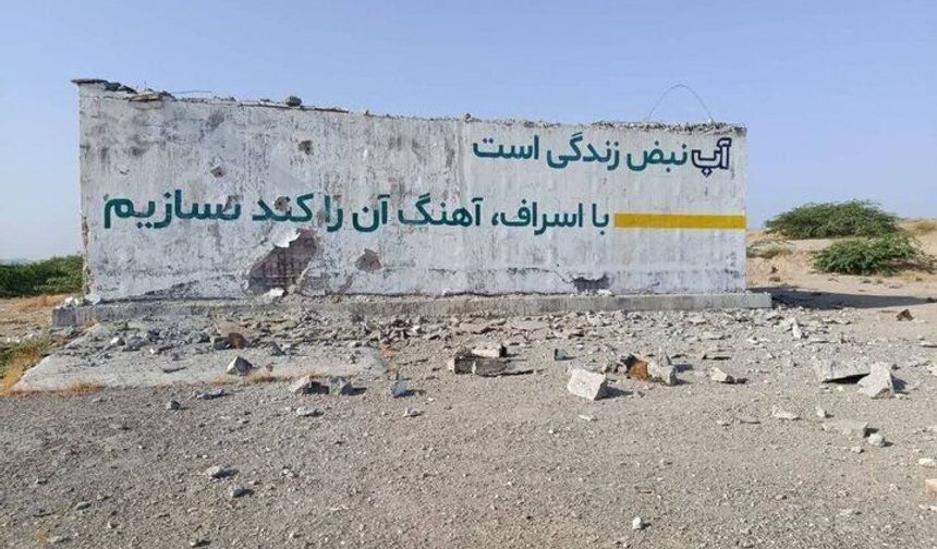 New York Times: ABD'nin İran'a saldırılarında içme suyu tesisi yok edildi