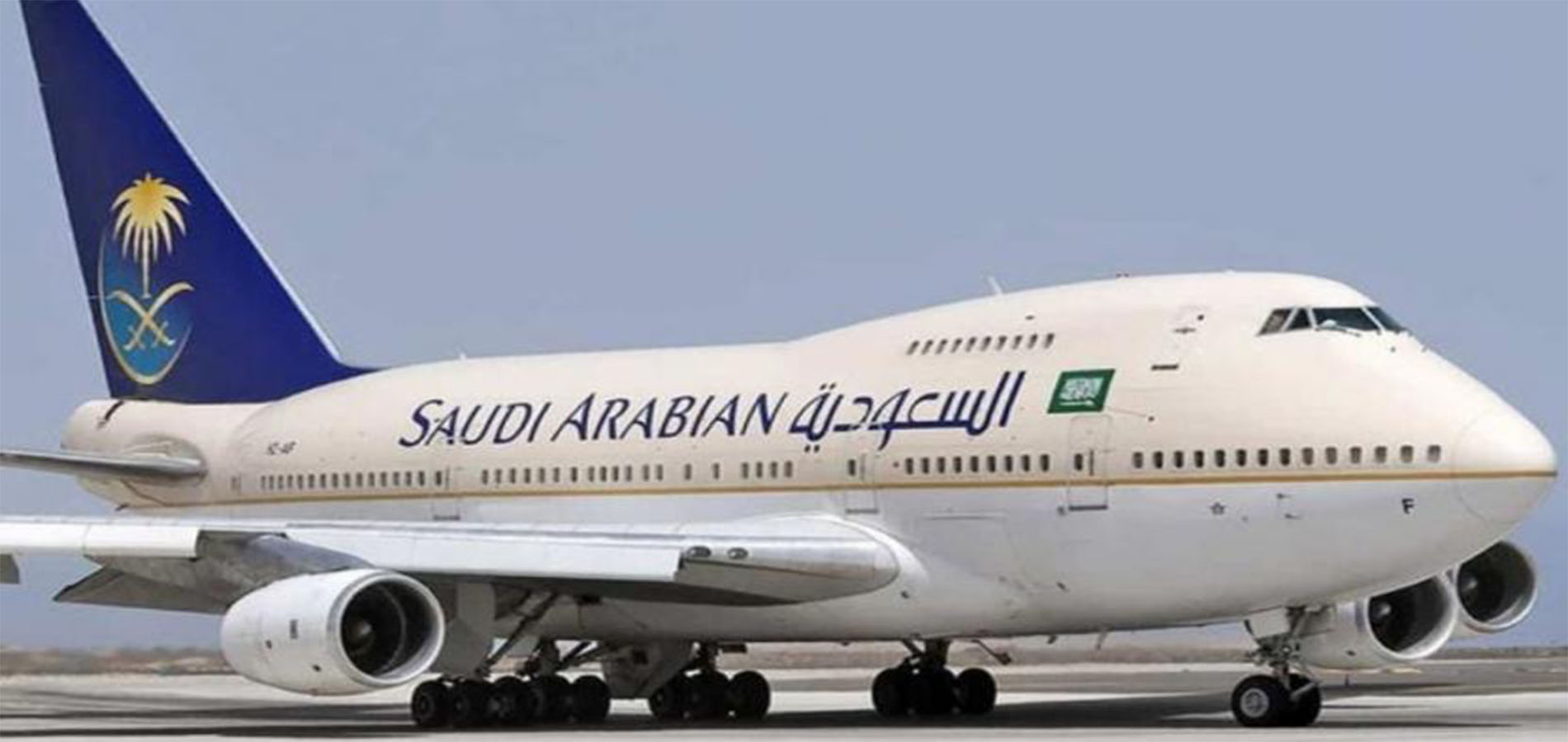 Saudi arabian airlines