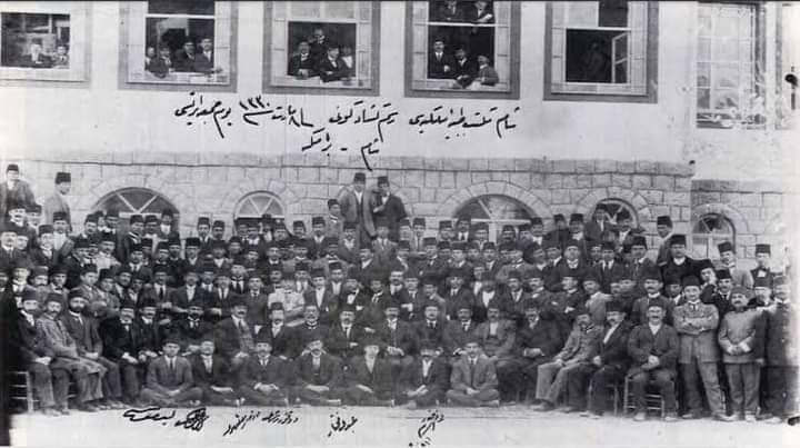 Suriye Mekteb I Tıbbiyye I Şahane