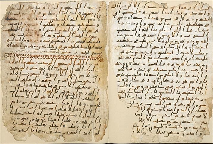 Peygamber döneminde yazılan Kur'an-ı Kerim
