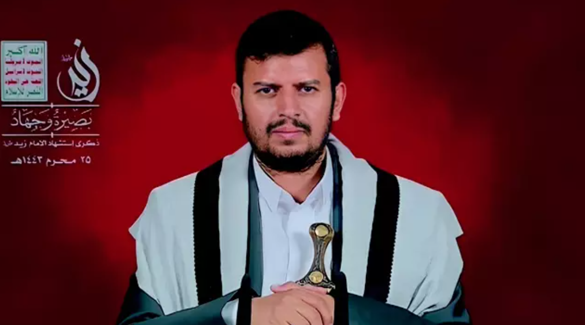 Abdülmelik El Husi