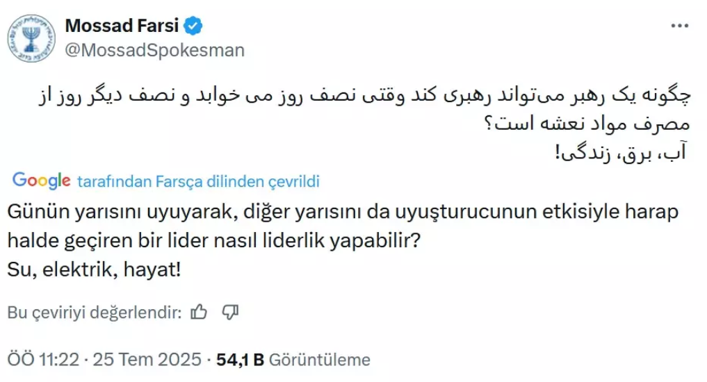 Ekran Görüntüsü 2025 07 25 182412