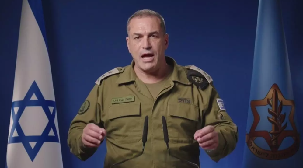 Eyal Zamir