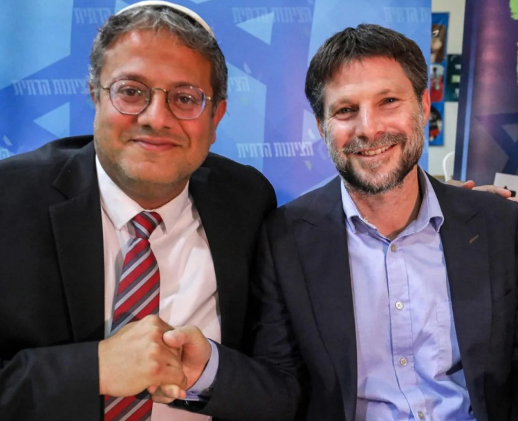 Itamar Ben-Gvir ve Bezalel Smotrich
