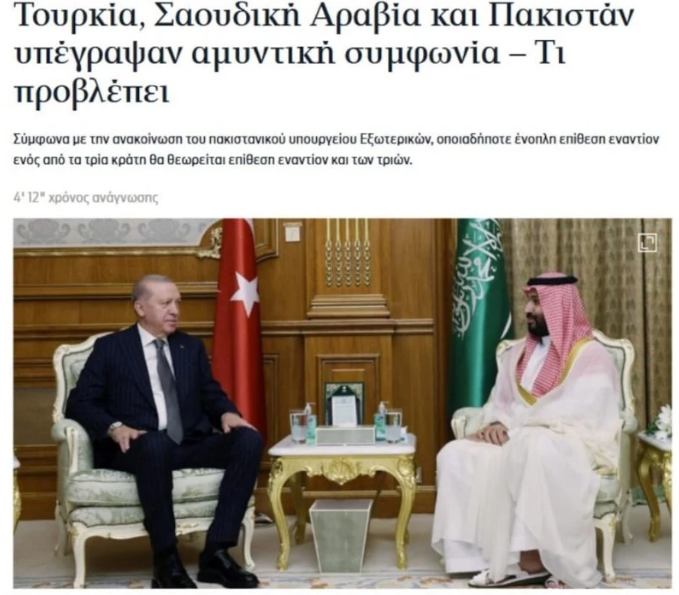 Ekran Görüntüsü 2026 08 07 221811